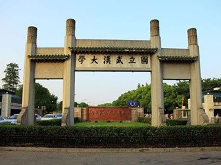 上海錦玟恒溫?fù)u床進(jìn)入武漢大學(xué)